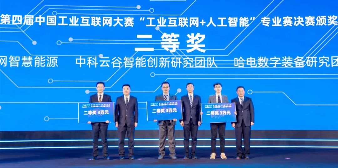 中国·必发集团(股份)有限公司-官方网站