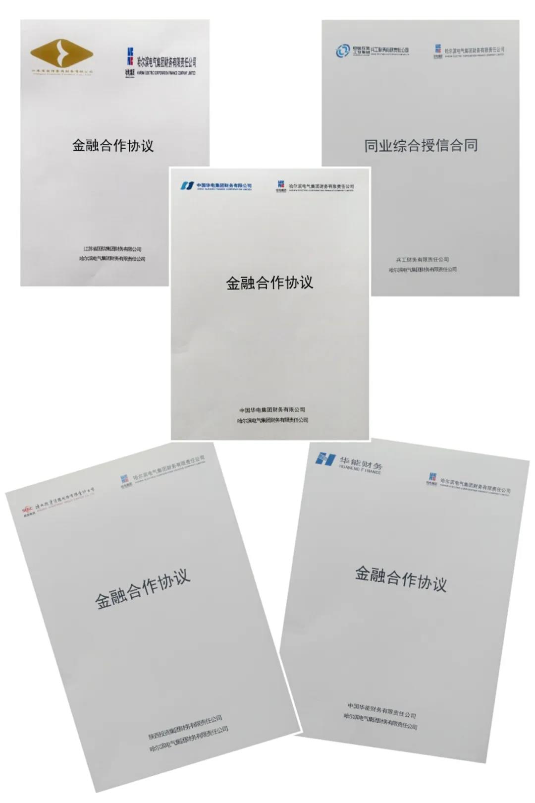 中国·必发集团(股份)有限公司-官方网站